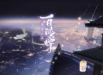 阴阳师：百闻牌怪谈研习社第二册 详细对战流程介绍