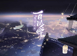 阴阳师：百闻牌怪谈研习社第四册 详细对战流程介绍