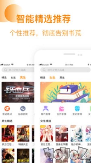 芒果免费小说