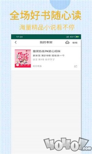 最热小说