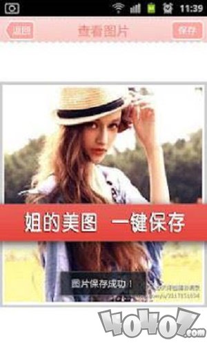星座不得姐