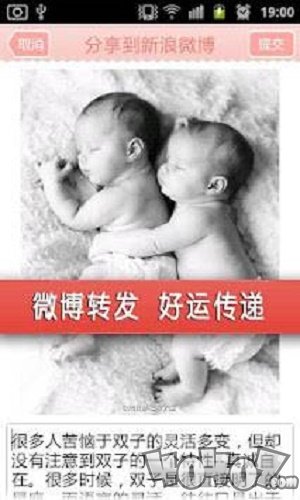 星座不得姐