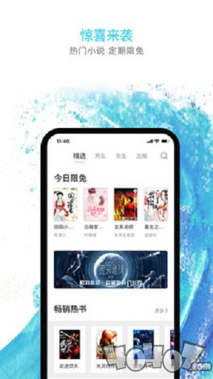 海草阅读