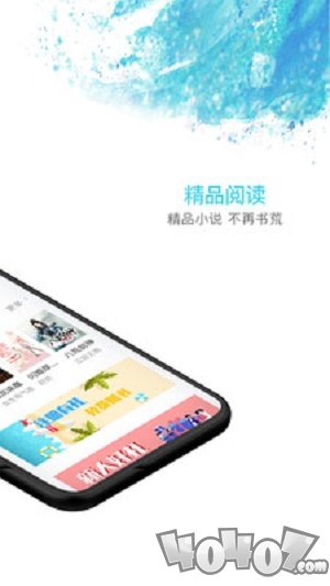 海草阅读
