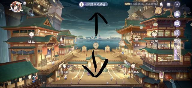 阴阳师百闻牌