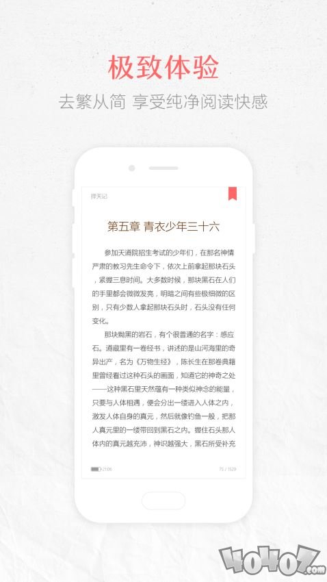 春色小说