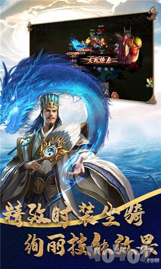 将权三国