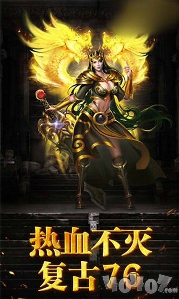 木木传奇