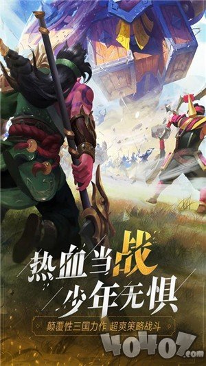 旋风小英雄