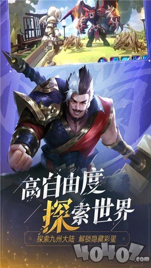 旋风小英雄
