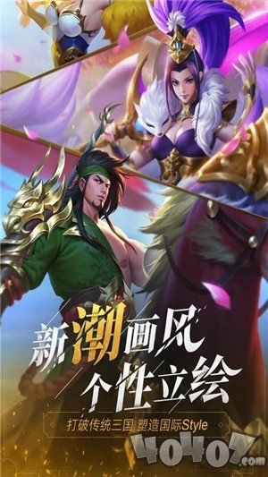 旋风小英雄