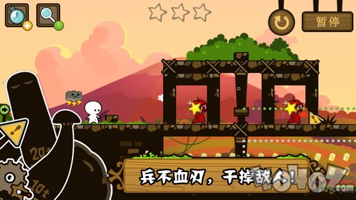 小小白日梦