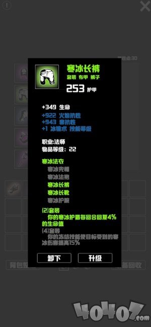 无尽洞窟
