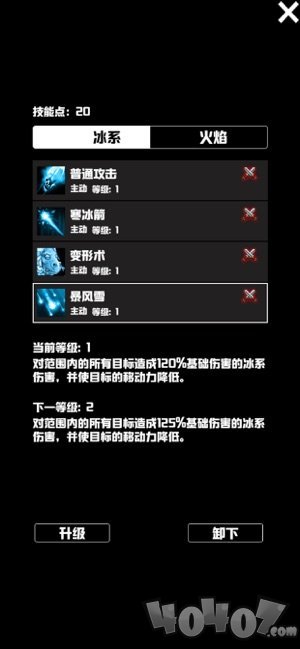 无尽洞窟