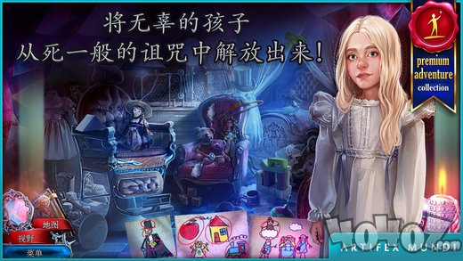 猩红秘传：被诅咒的孩子