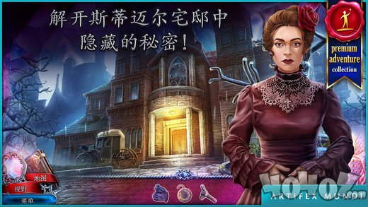 猩红秘传：被诅咒的孩子