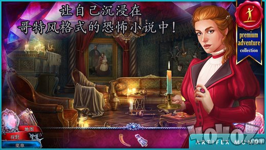 猩红秘传：被诅咒的孩子