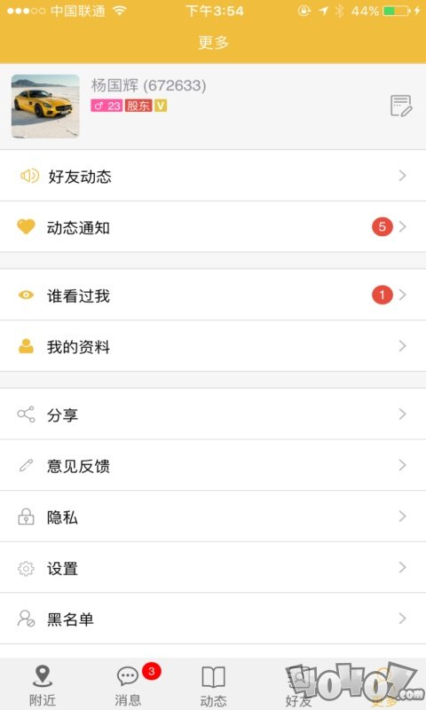 老板圈子