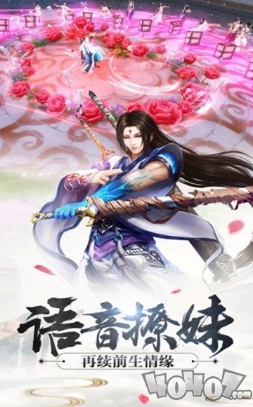 天诛纪