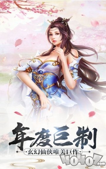 天诛纪
