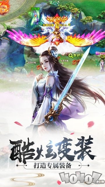 天诛纪