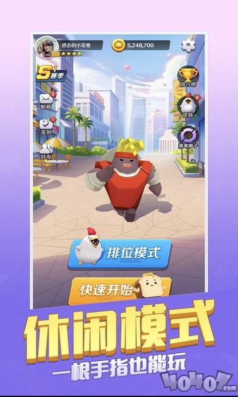 我的伙伴最多