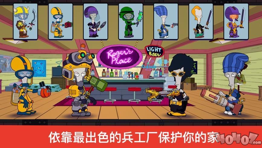 美国老爹末日来袭