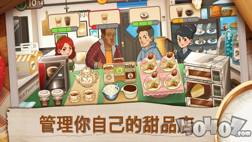 甜品连锁店