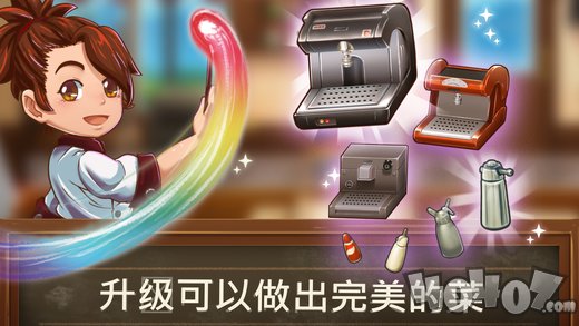 甜品连锁店