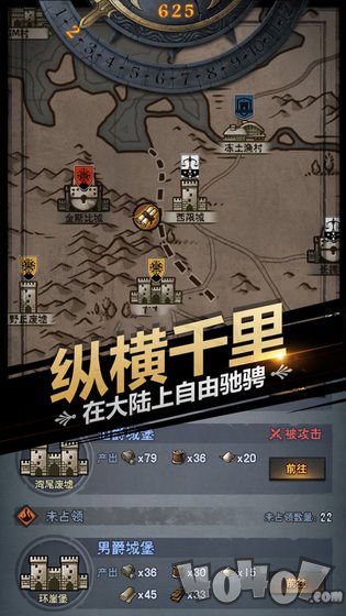 诸神皇冠：百年骑士团