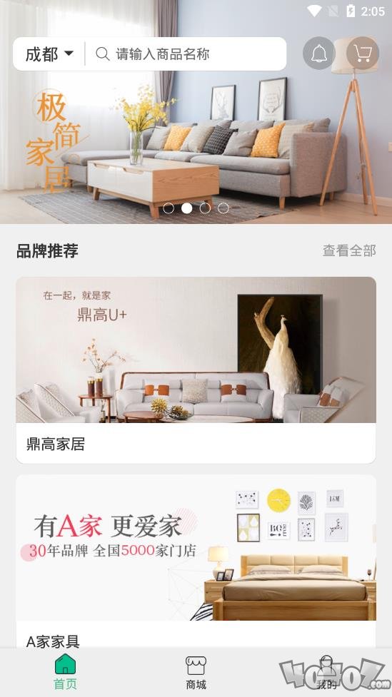 舒小壳