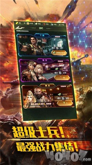 最强警戒