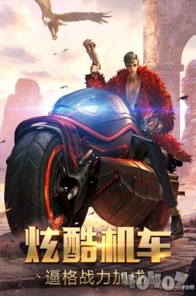 游龙传说