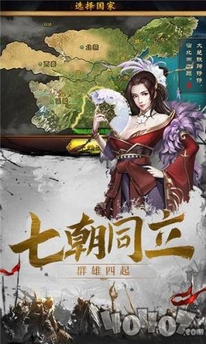 别逃三国