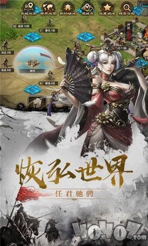 别逃三国