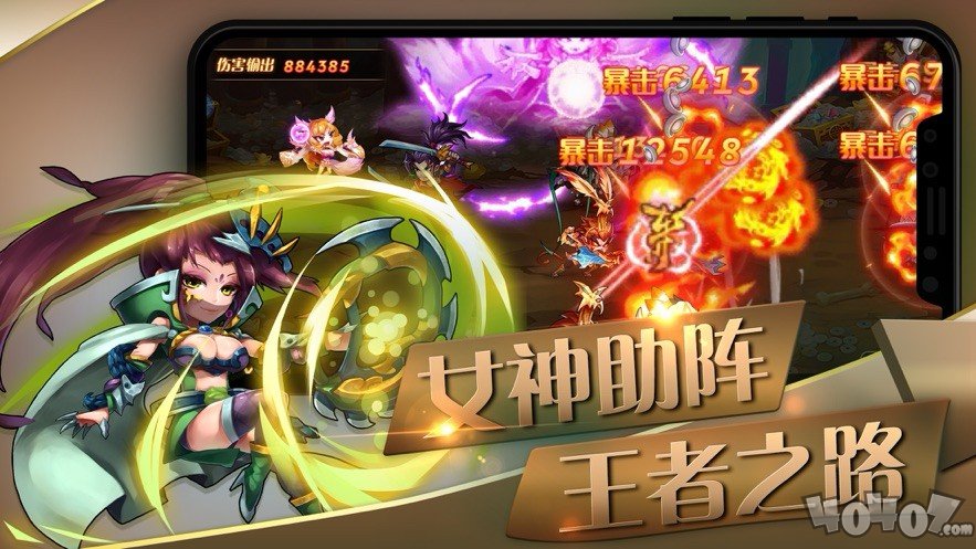 三国宠妃乱世