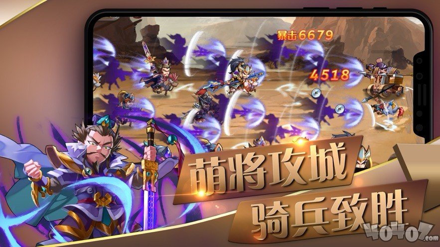 三国宠妃乱世