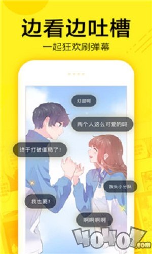 灵契漫画