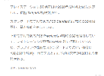 PS5发售日与价格信息流出索尼并未对此做出否认