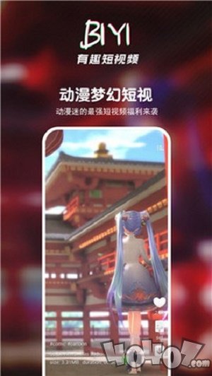 壁音短视频