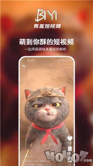 壁音短视频