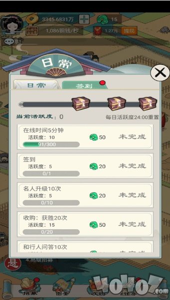 我在长安买块地