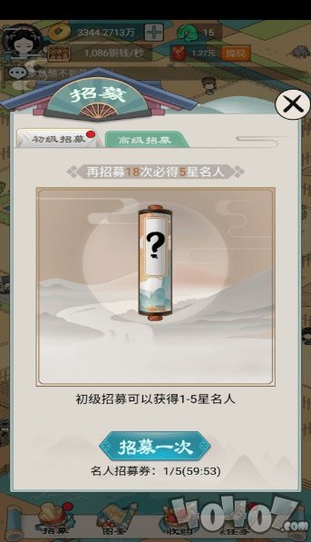 我在长安买块地