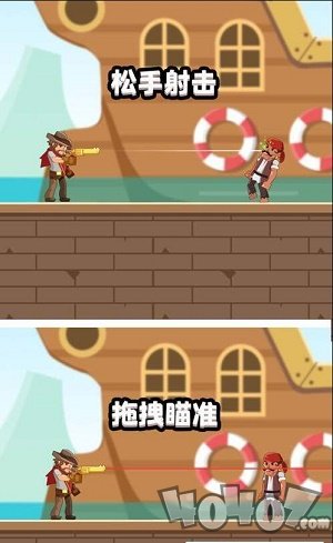 枪王传说