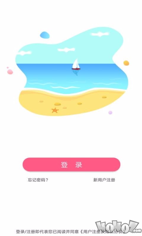 瓶瓶漂流瓶