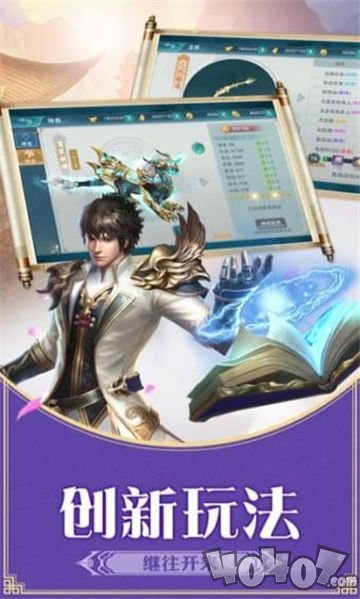 封神世界