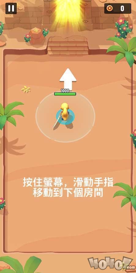 进击冒险者
