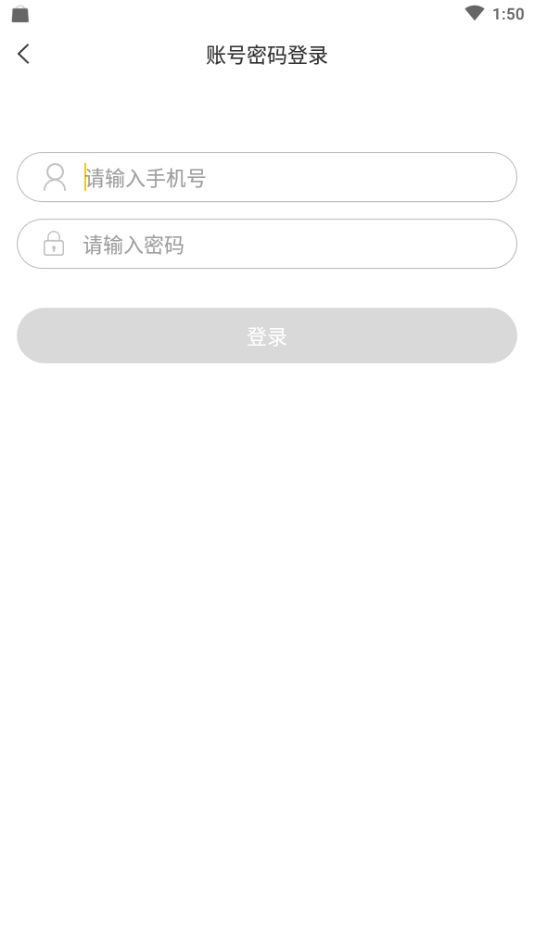 蜂巢课堂截图