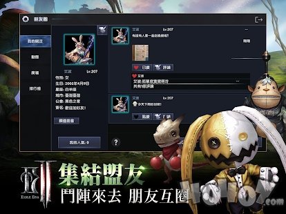 放逐者紀元