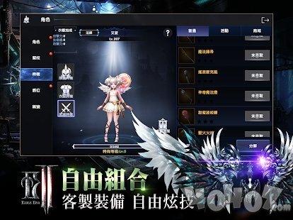 放逐者紀元